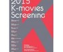 Korean Film Show