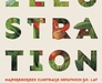 Artists and Masterpieces of Illustration
