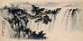 Landscapes of Taiwan