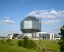 The National Library of Belarus