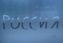 Language