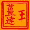 Monsieur Vuong logo