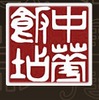 Hotel Zhong Hua logo