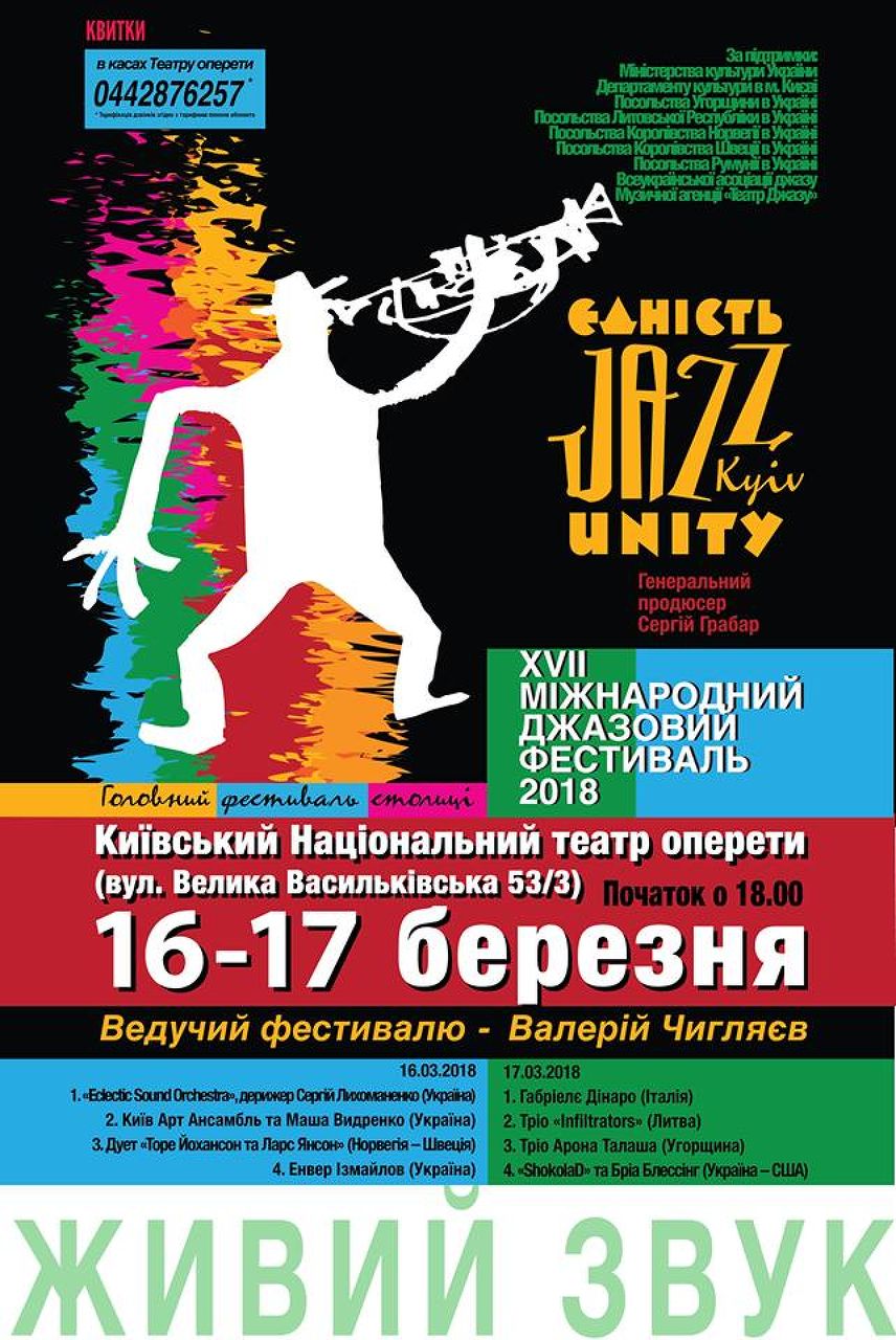 International jazz festival 