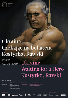 UKRAINE. WAITING FOR A HERO. KOSTYRKO, RAVSKI