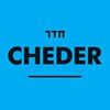 Cheder Cafe logo