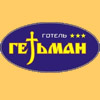 Hetman logo