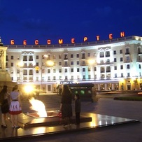 Victory Square