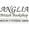 Anglia British Bookshop