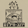 Jewish Tolerance Centre