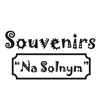 Souvenirs Na Solnym logo