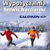 Salomon Ski Rental & Services