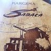 Cafe Sabala