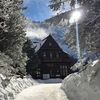 Morskie Oko